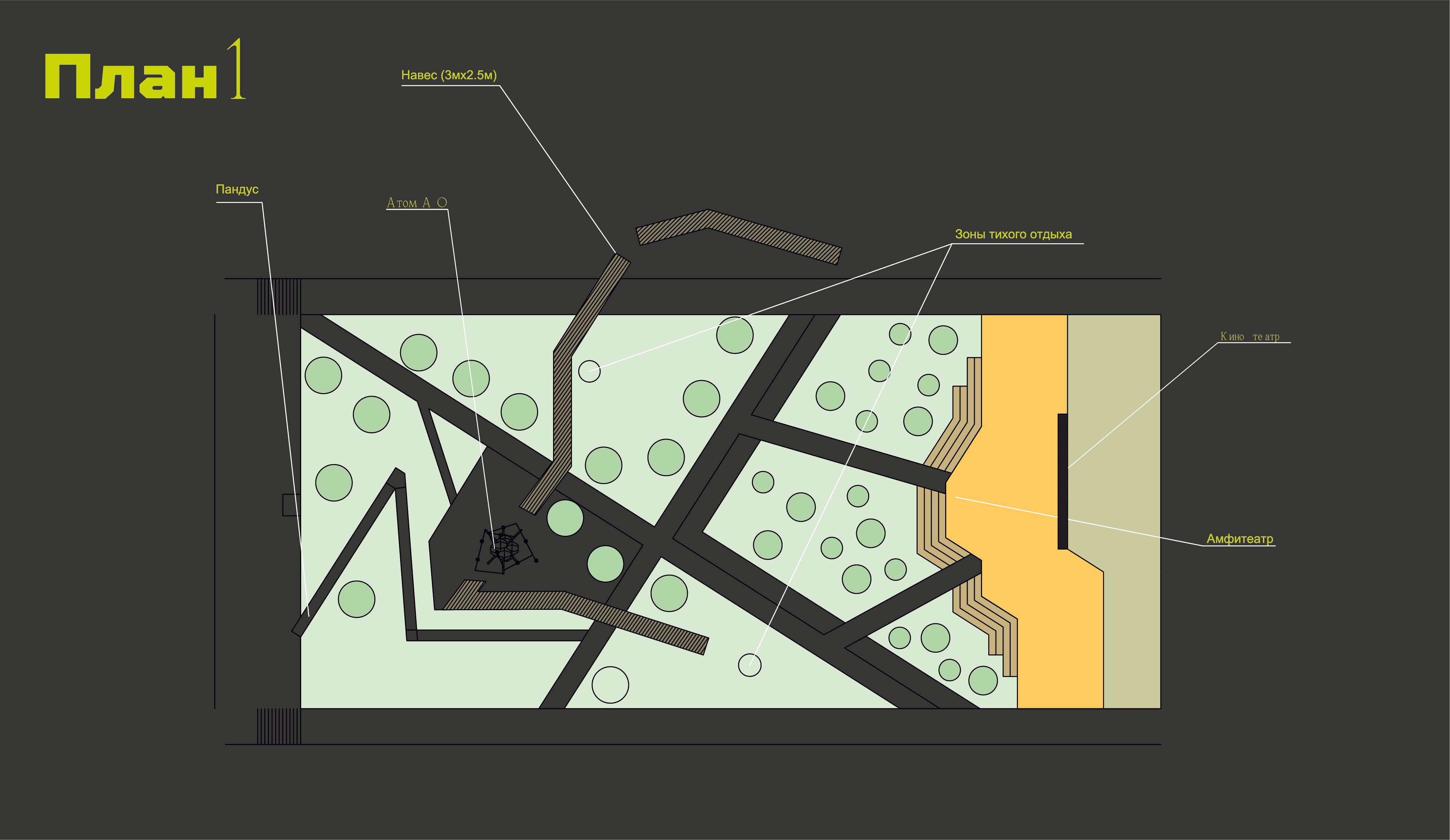 Партер в парке им. С. М. Кирова, Железногорск — фото 3